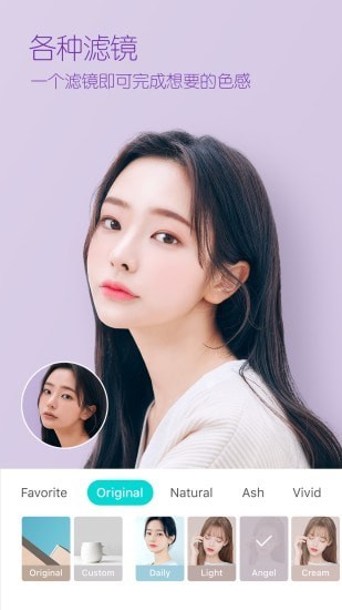 B612咔叽2022最新版