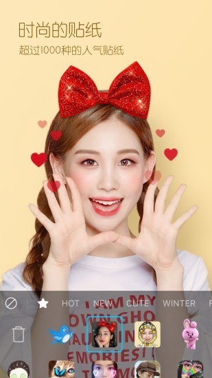 B612咔叽2022最新版