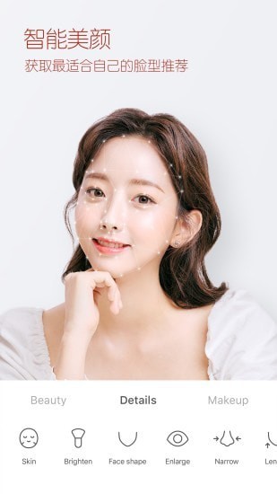 B612咔叽2022最新版