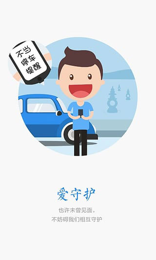 警察叔叔2022
