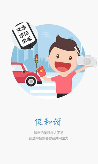 警察叔叔2022