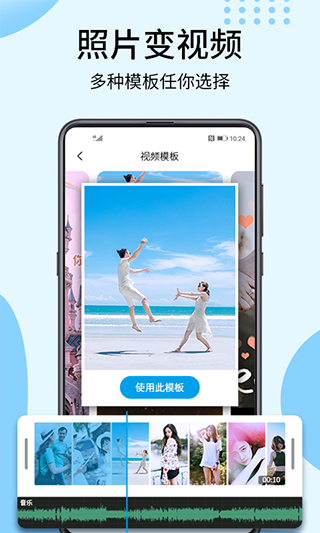 相册大师2022