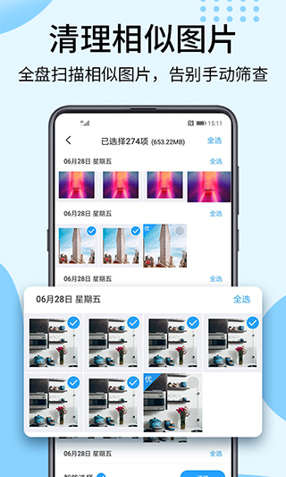 相册大师2022