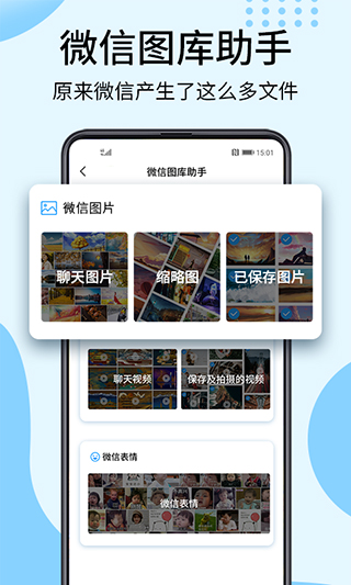 相册大师2022