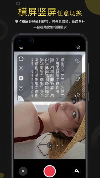 提词宝2022