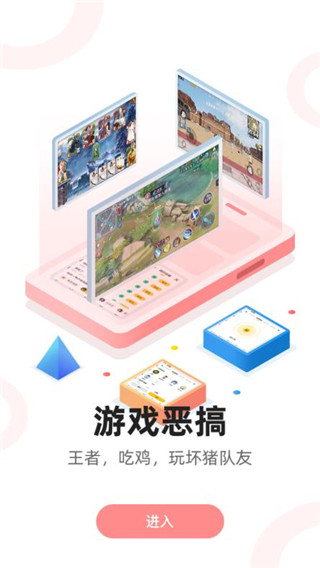 青果特效变声器2022