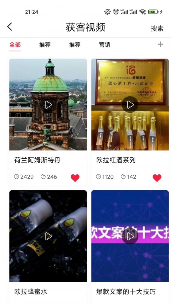翔龙专拓2022