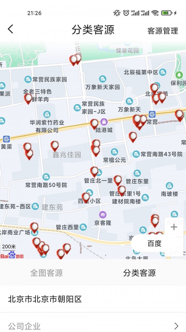 翔龙专拓2022
