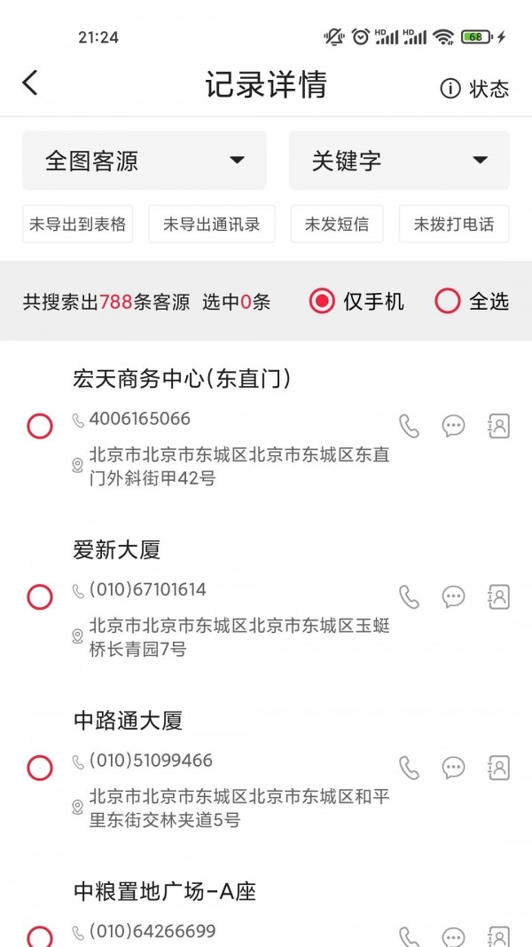 翔龙专拓2022