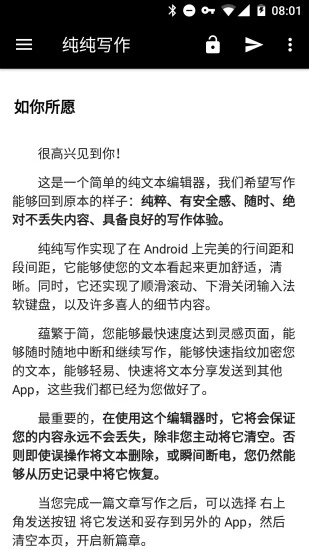 纯纯写作2022