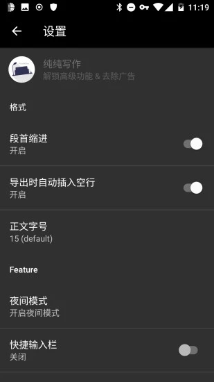 纯纯写作2022