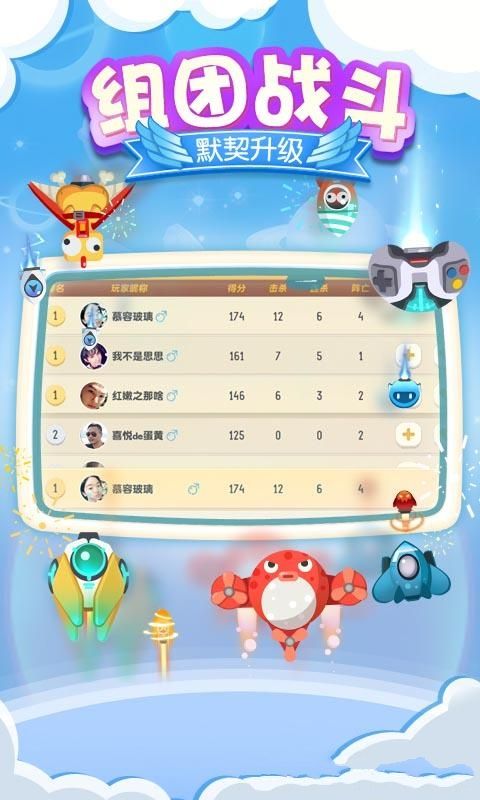 暴走小飞机红包版