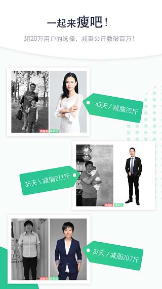 瘦吧2022