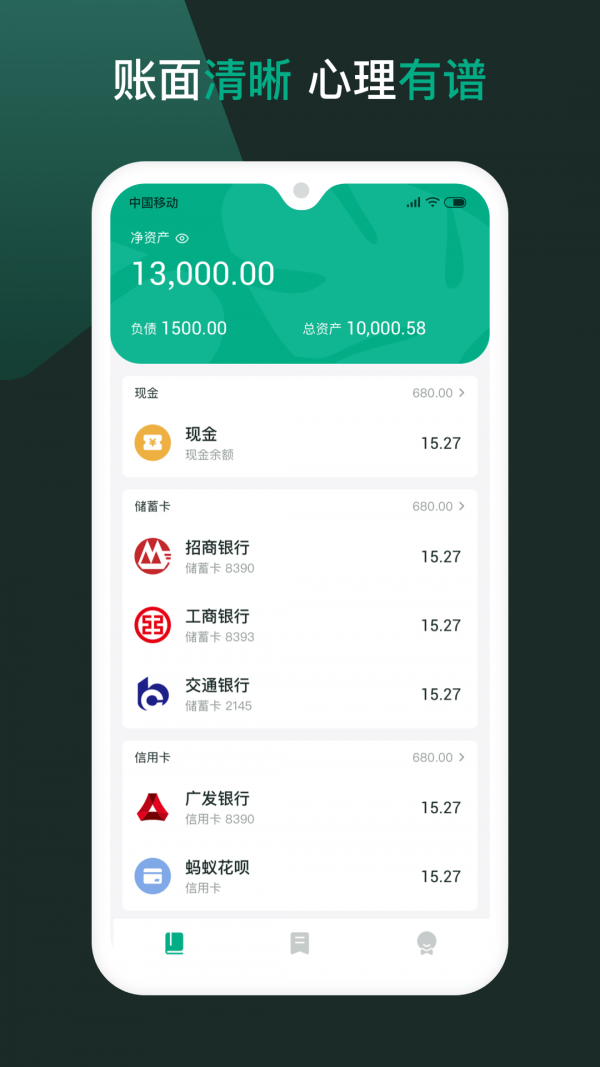 小减压助眠