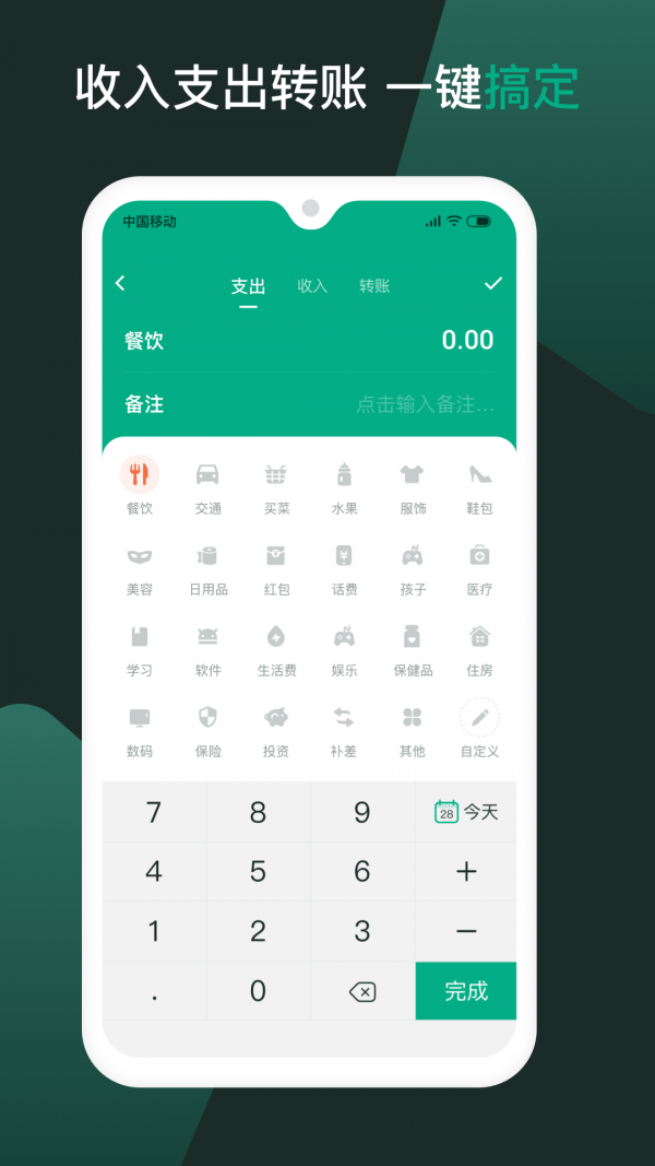 小减压助眠