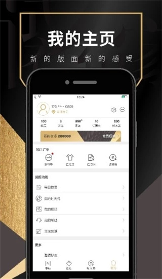 试衣到家2022