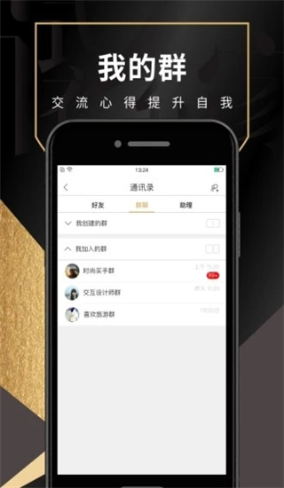 试衣到家2022