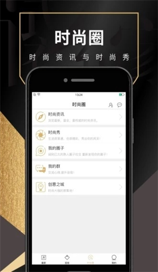 试衣到家2022