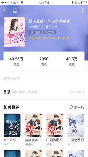 抖书阅读2022