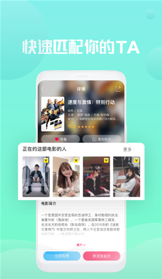 独角秀新春版