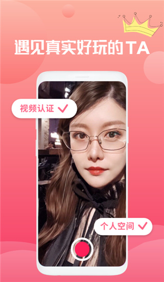 独角秀新春版