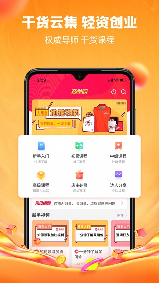 呆萌价2022