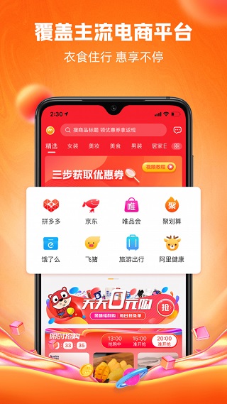 呆萌价2022
