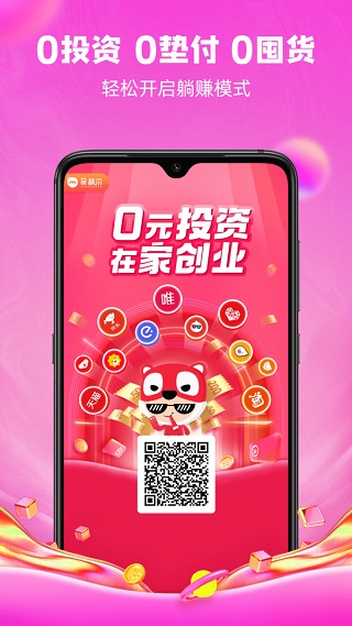呆萌价2022