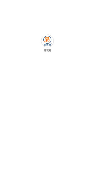 建筑易2022
