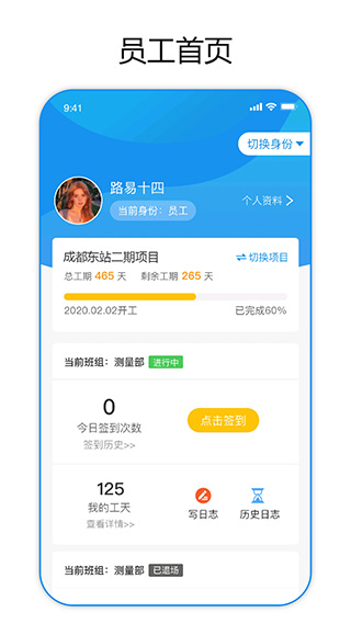 建筑易2022