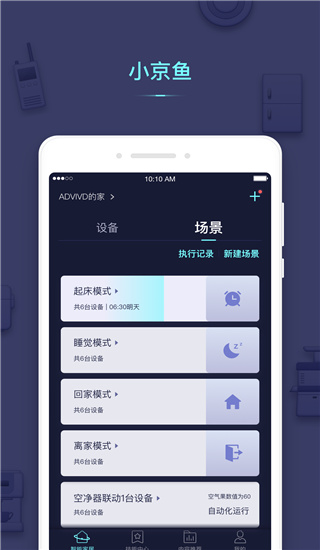 小京鱼2022