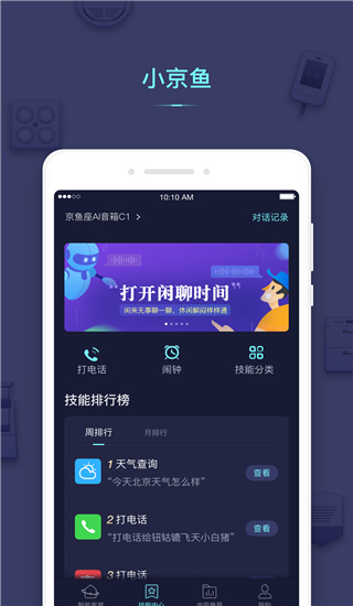 小京鱼2022