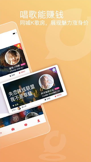 织音新春版