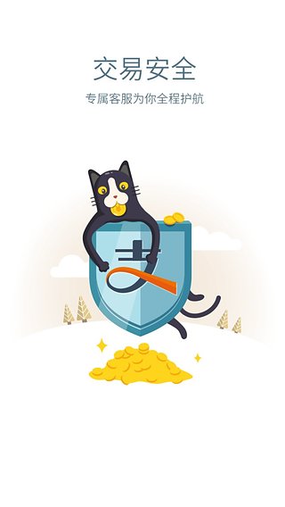 交易猫2022
