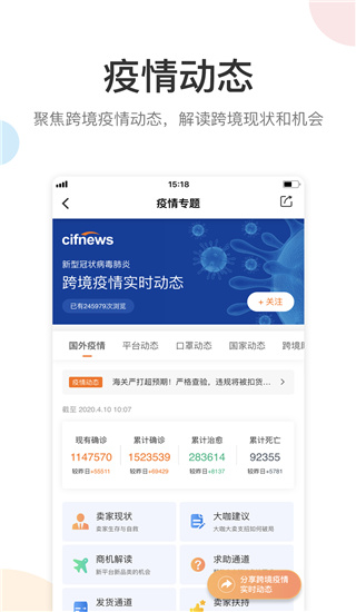 雨果网2022