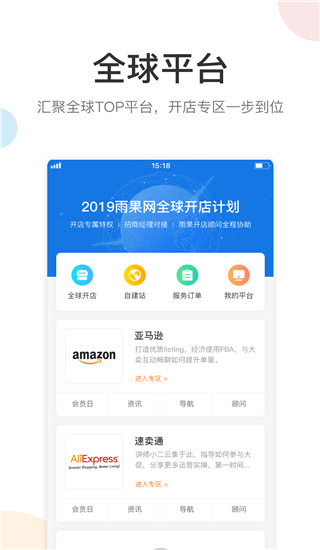 雨果网2022