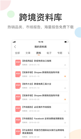 雨果网2022
