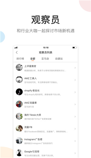 雨果网2022