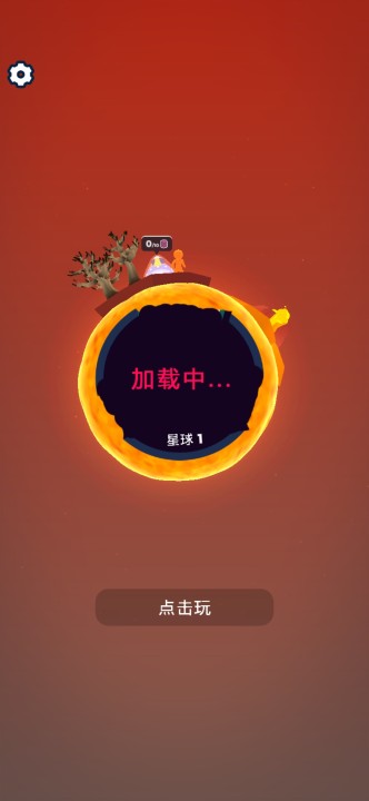 超级世界模拟器