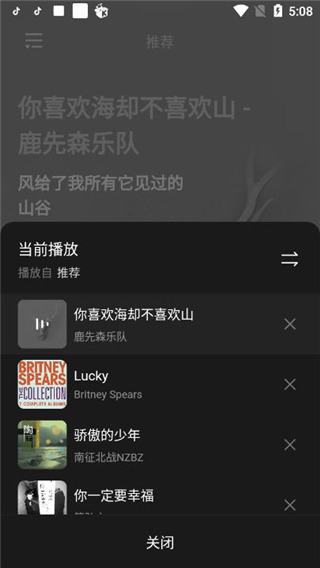 波点音乐新春版