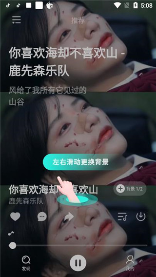 波点音乐新春版