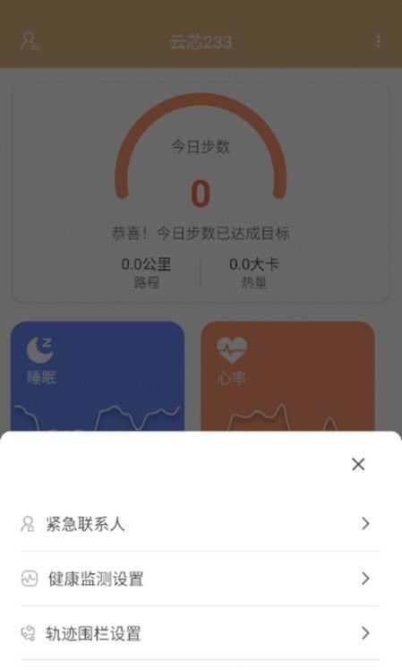 暖心家园2022