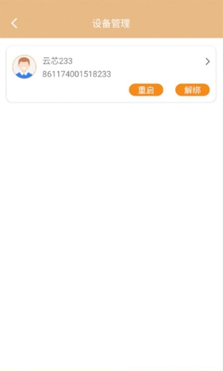 暖心家园2022