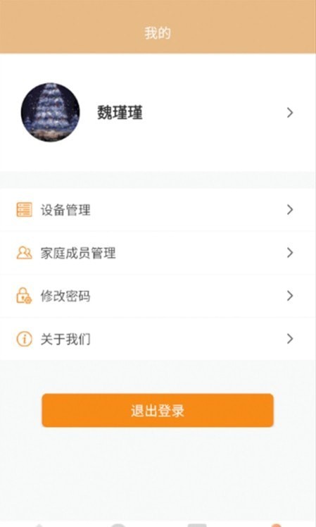 暖心家园2022