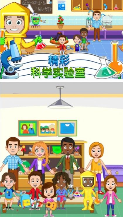 托卡迷你生活2022
