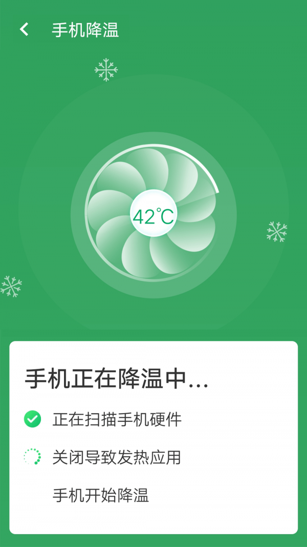流动wifi极速版2022