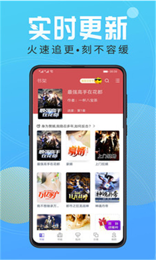 免费阅读吧2022