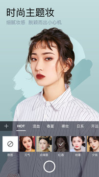 美妆相机2022