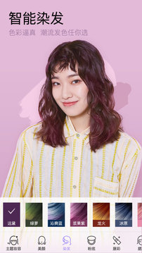 美妆相机2022