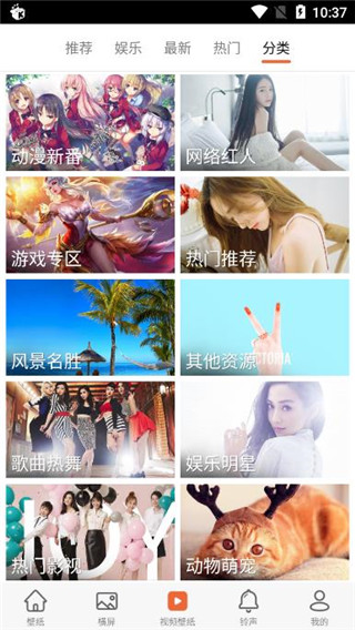 爱壁纸2022